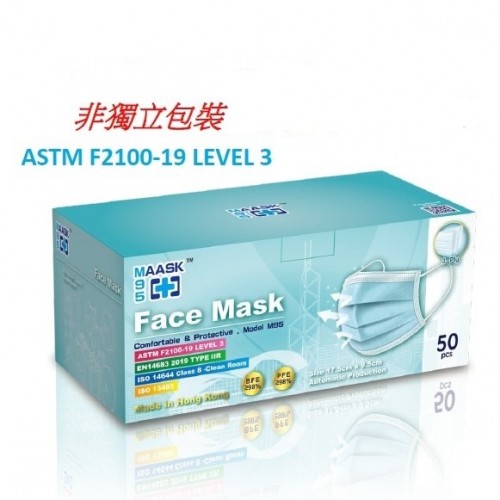 MAASK Face Mask口罩 (非獨立包裝) Level 3